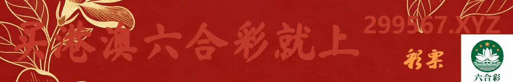 图片组件