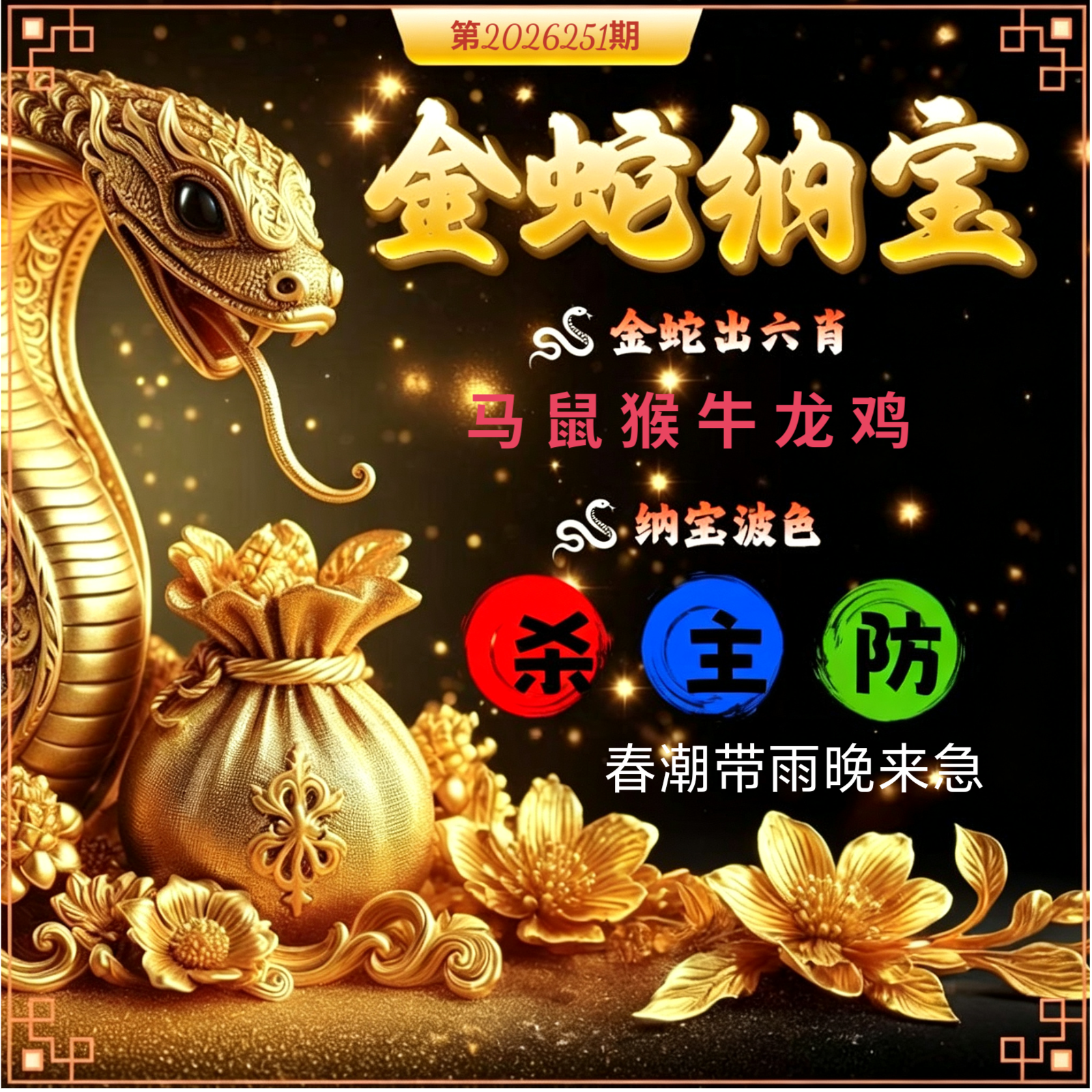 图片组件