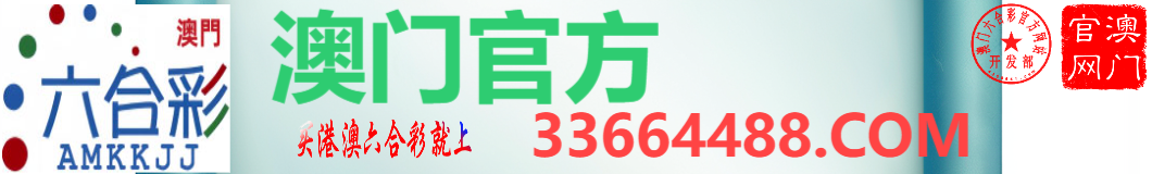 图片组件